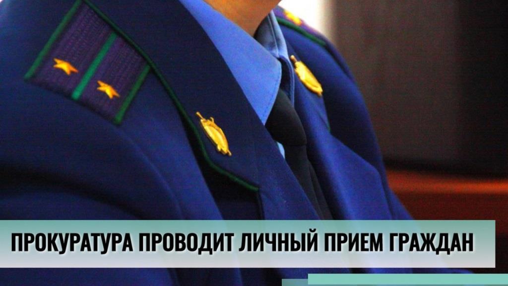 Прием граждан в преддверии Международного дня инвалидов.
