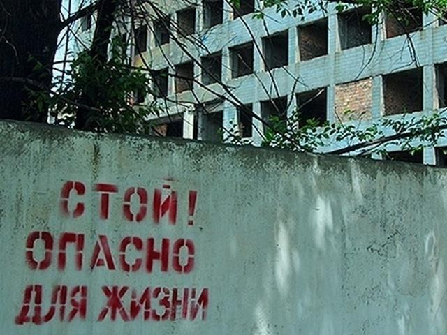 Памятка для родителей "О недопустимости нахождения несовершеннолетних на строящихся объектах, в недостроенных, заброшенных зданиях, чердачных, подвальных помещениях".